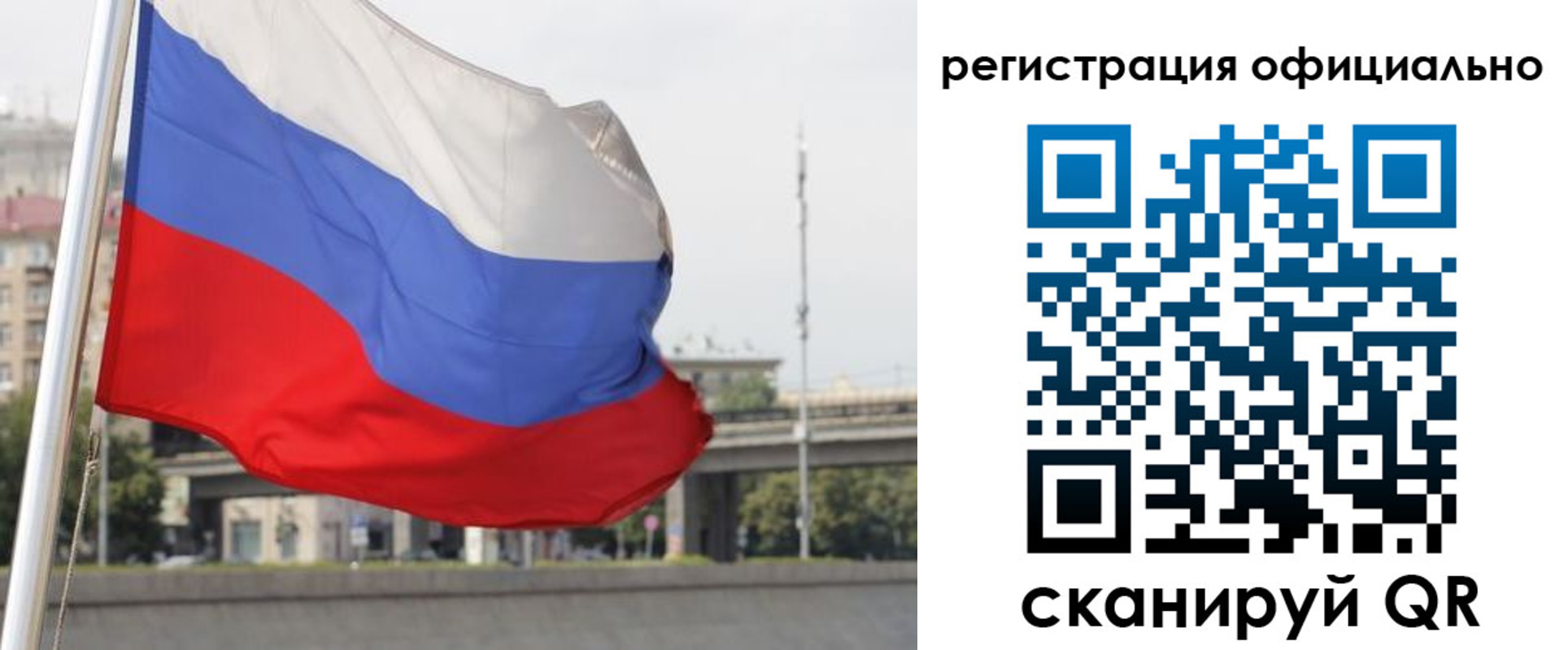 временная регистрация 2025 в Стерлитамаке