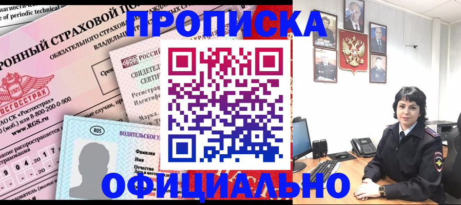 пропишу в квартире в Стерлитамаке